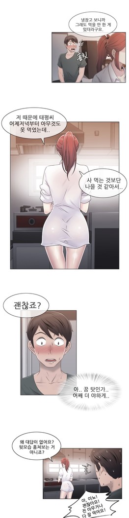 Miss Mystic Ch.1-23