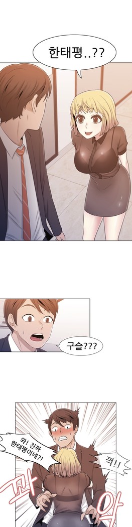 Miss Mystic Ch.1-23