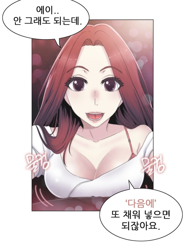 Miss Mystic Ch.1-23