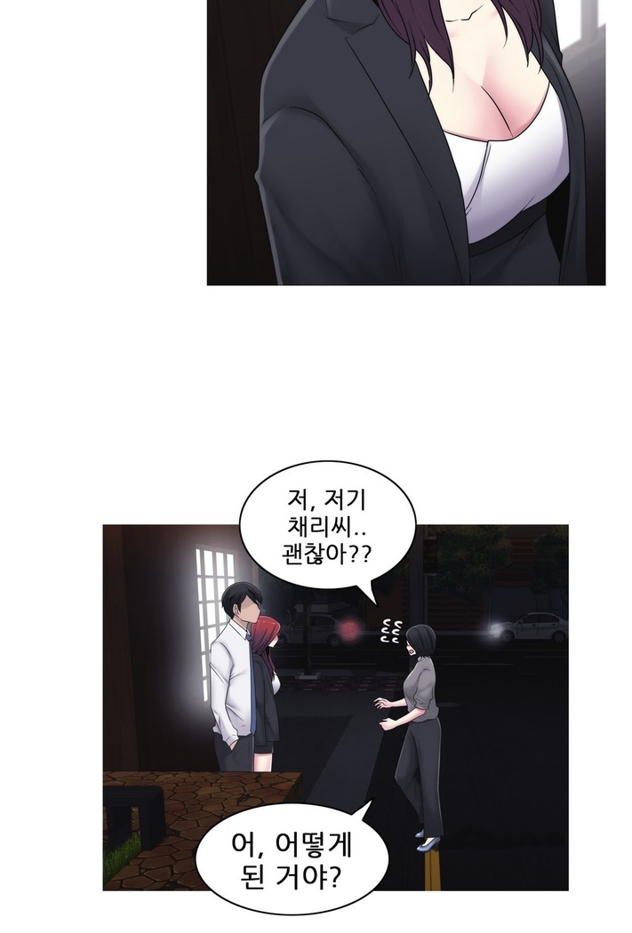 Miss Mystic Ch.1-23