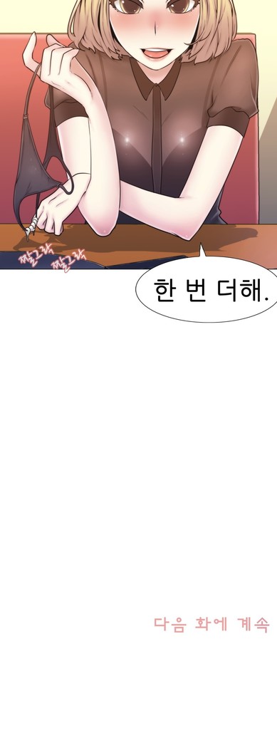 Miss Mystic Ch.1-23