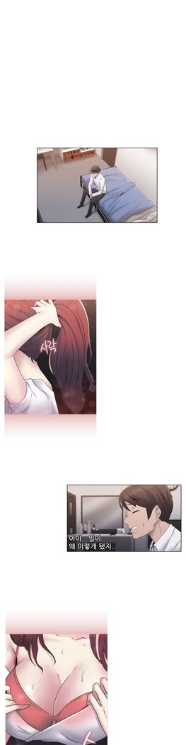 Miss Mystic Ch.1-23