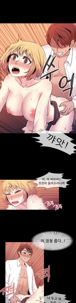 Miss Mystic Ch.1-23