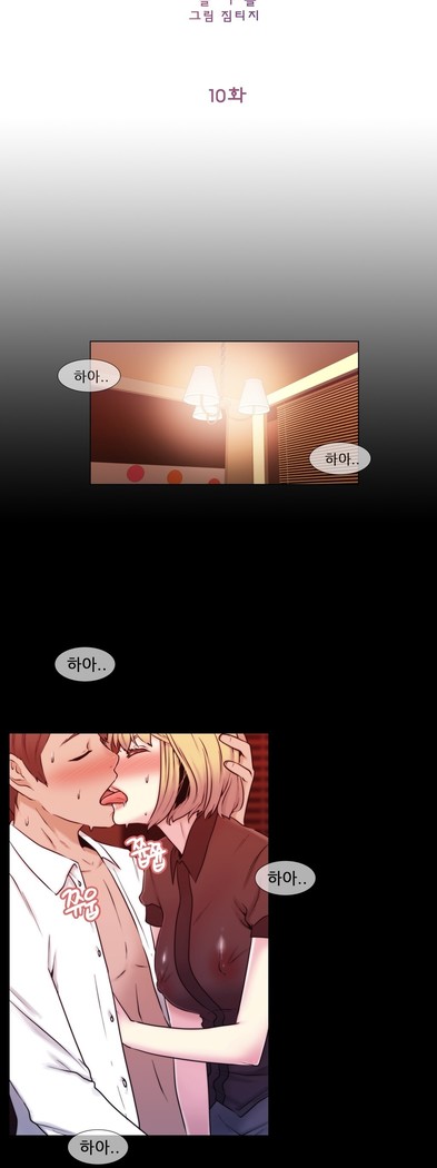 Miss Mystic Ch.1-23