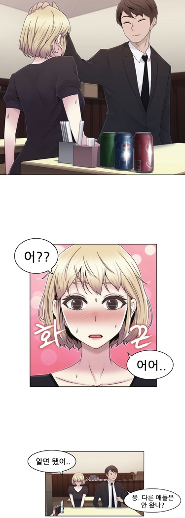 Miss Mystic Ch.1-23