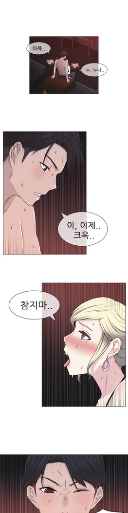 Miss Mystic Ch.1-23