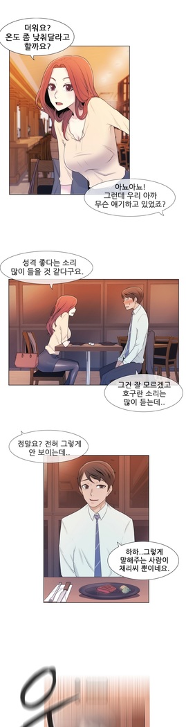 Miss Mystic Ch.1-23