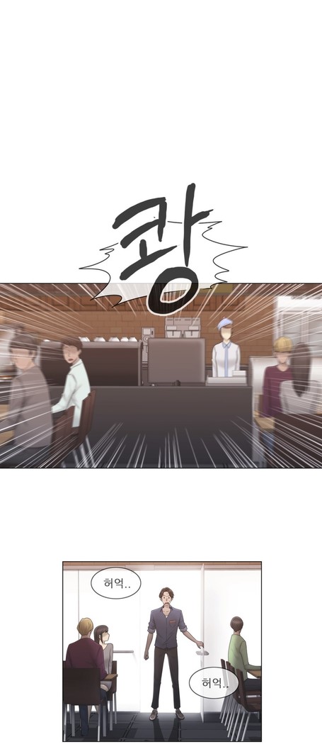 Miss Mystic Ch.1-23