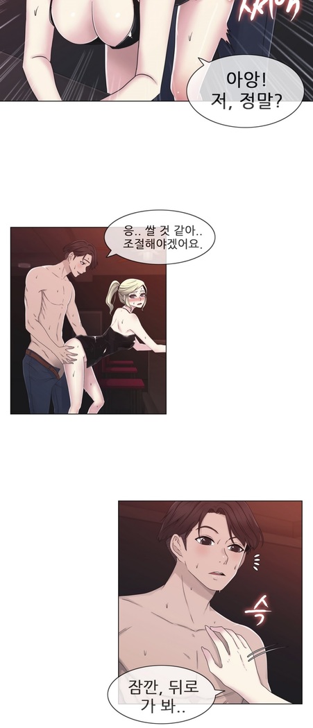 Miss Mystic Ch.1-23