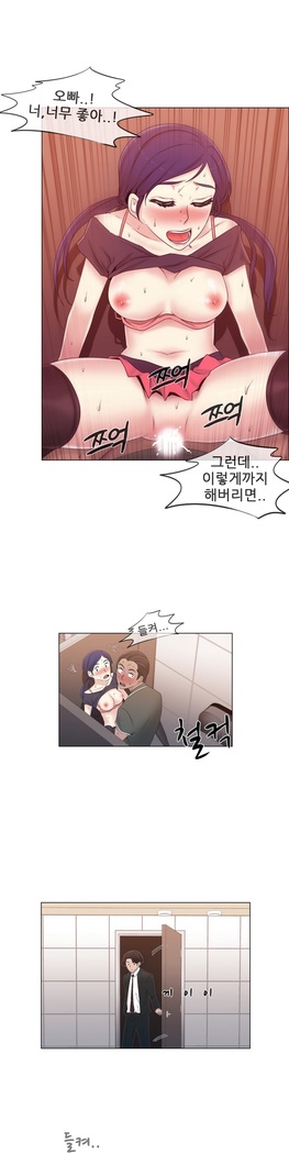 Miss Mystic Ch.1-23