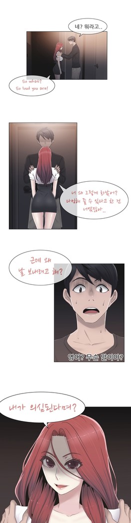Miss Mystic Ch.1-23
