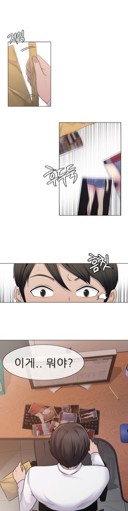 Miss Mystic Ch.1-23