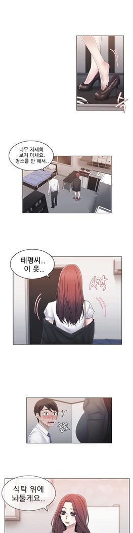 Miss Mystic Ch.1-23