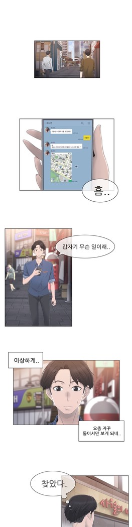 Miss Mystic Ch.1-23