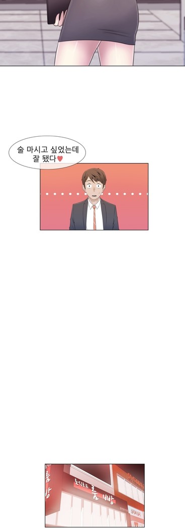 Miss Mystic Ch.1-23