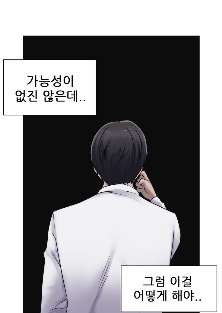 Miss Mystic Ch.1-23