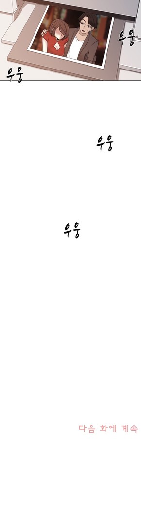 Miss Mystic Ch.1-23