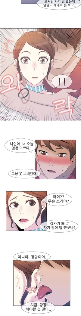 Miss Mystic Ch.1-23
