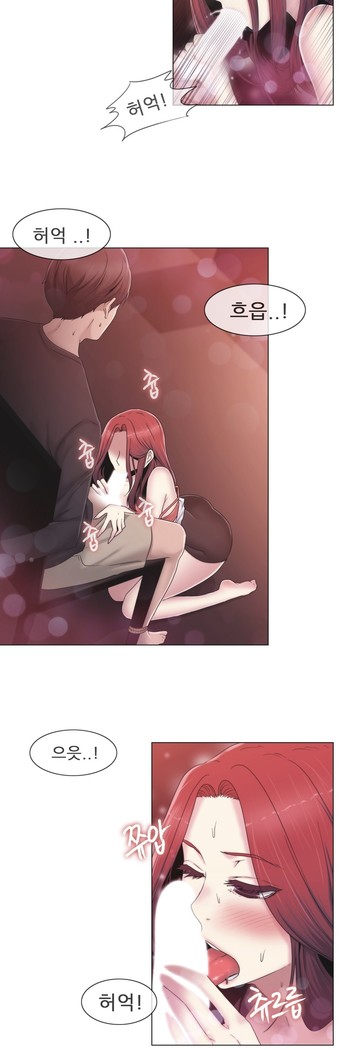 Miss Mystic Ch.1-23