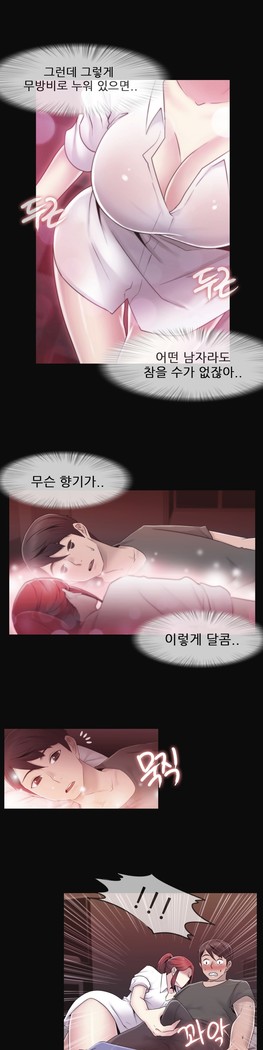 Miss Mystic Ch.1-23