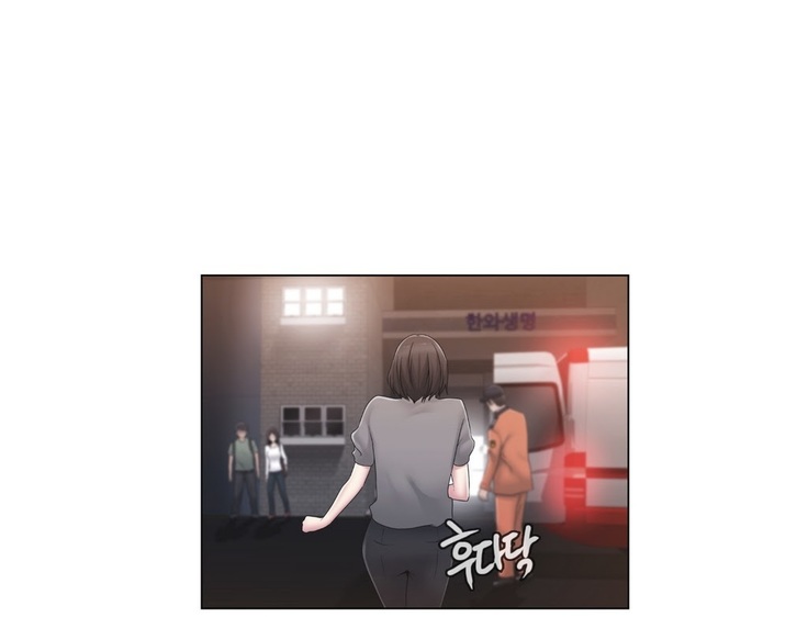Miss Mystic Ch.1-23