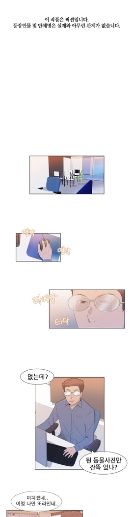 Miss Mystic Ch.1-23