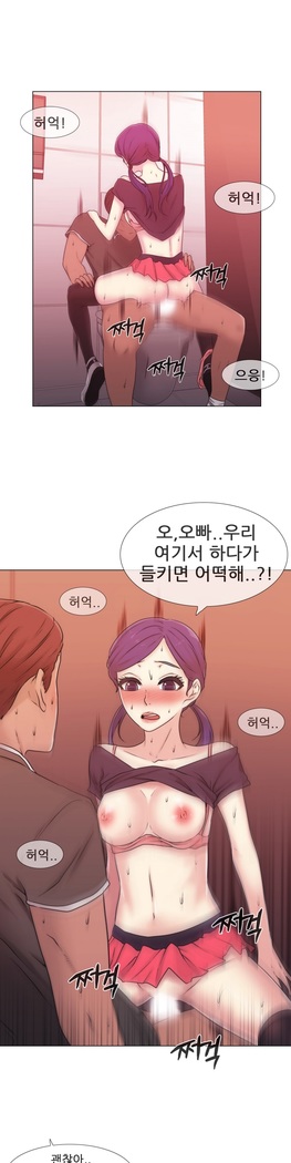 Miss Mystic Ch.1-23