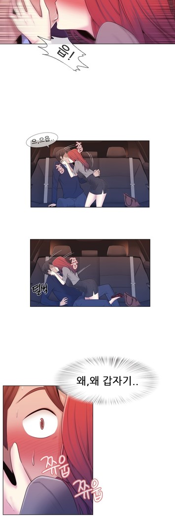 Miss Mystic Ch.1-23