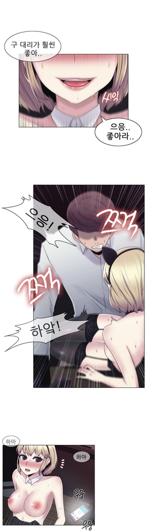 Miss Mystic Ch.1-23