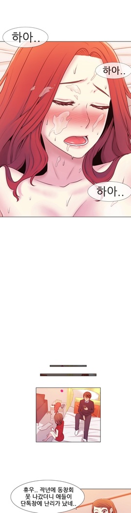 Miss Mystic Ch.1-23