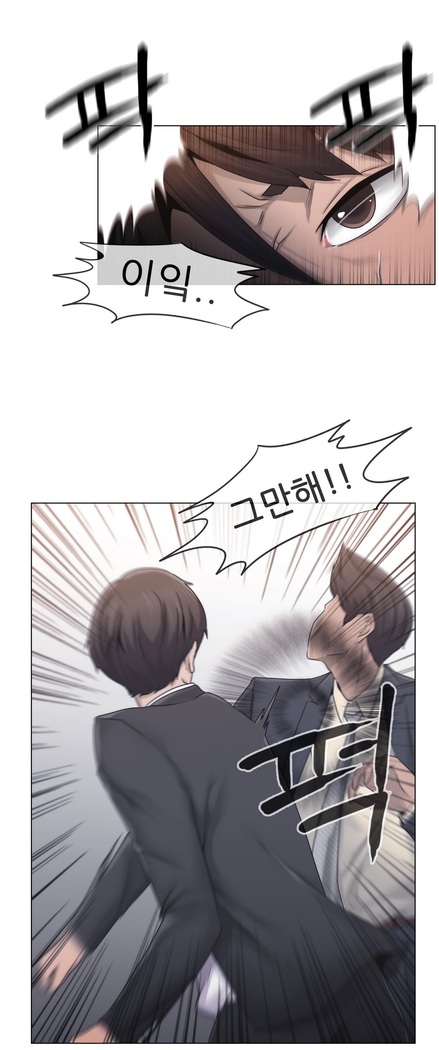 Miss Mystic Ch.1-23