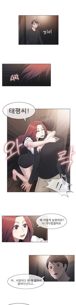 Miss Mystic Ch.1-23