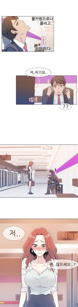 Miss Mystic Ch.1-23