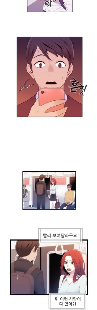 Miss Mystic Ch.1-23