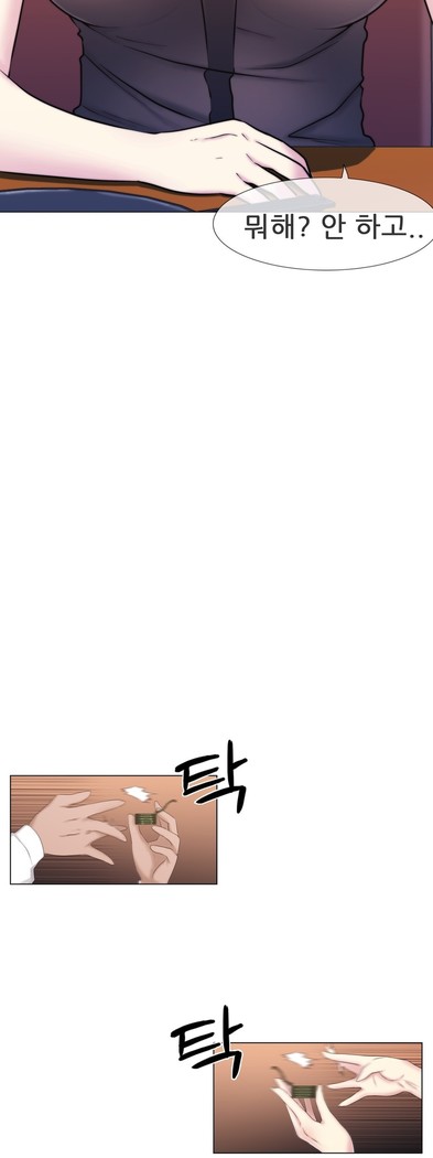 Miss Mystic Ch.1-23