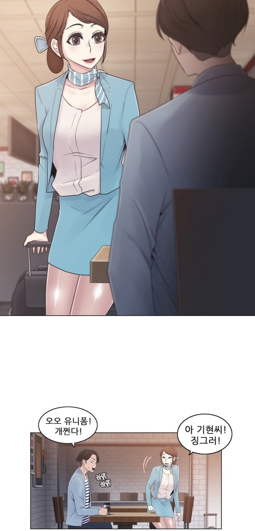 Miss Mystic Ch.1-23