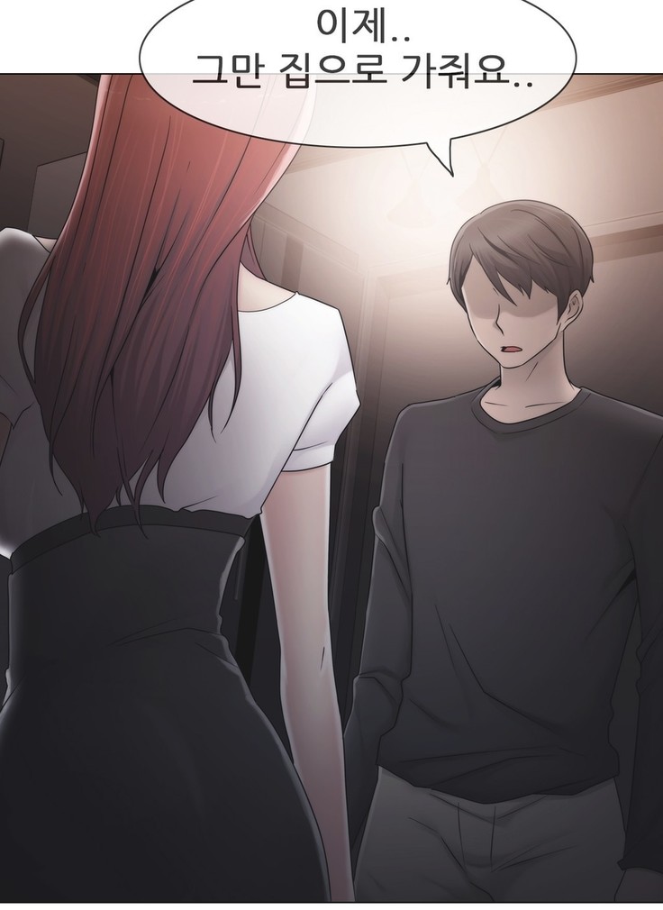 Miss Mystic Ch.1-23