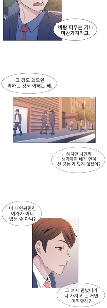 Miss Mystic Ch.1-23