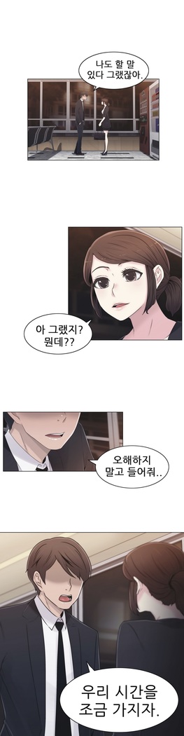 Miss Mystic Ch.1-23