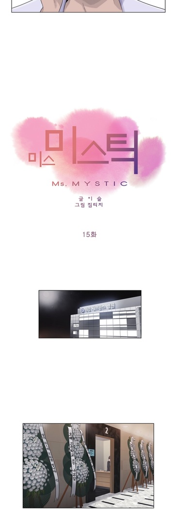 Miss Mystic Ch.1-23
