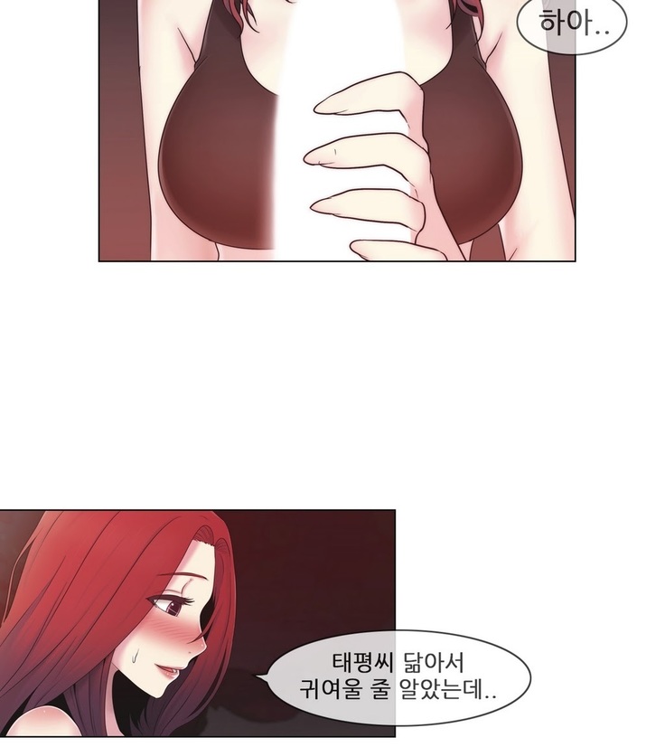 Miss Mystic Ch.1-23