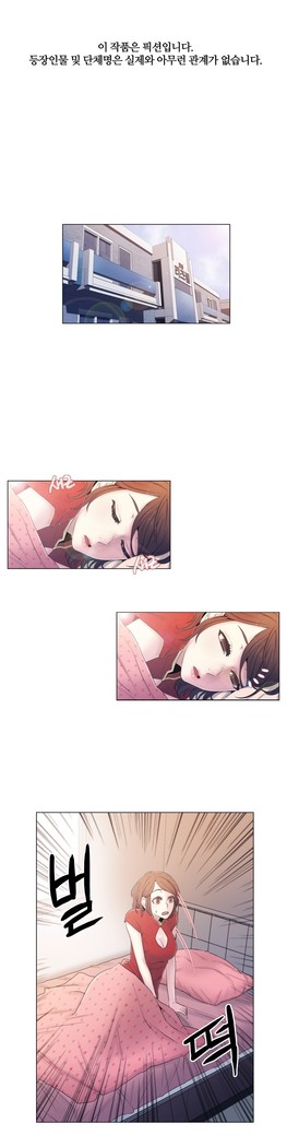 Miss Mystic Ch.1-23