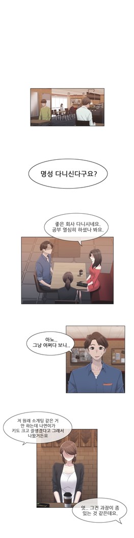 Miss Mystic Ch.1-23