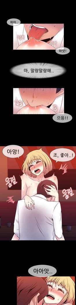 Miss Mystic Ch.1-23