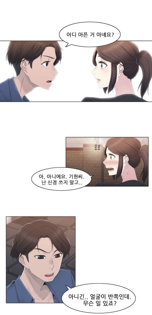 Miss Mystic Ch.1-23