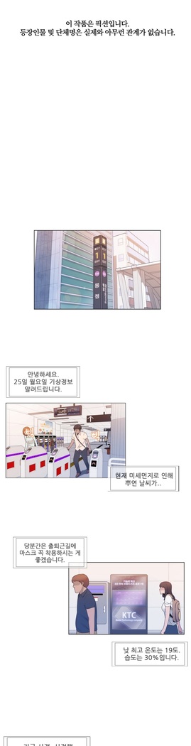 Miss Mystic Ch.1-23