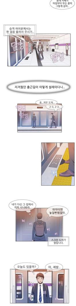 Miss Mystic Ch.1-23