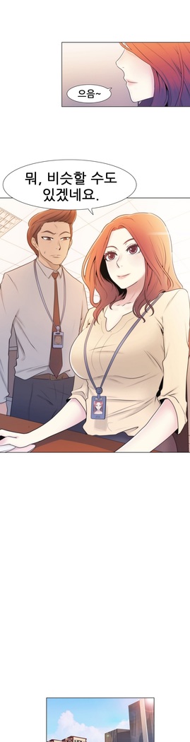 Miss Mystic Ch.1-23