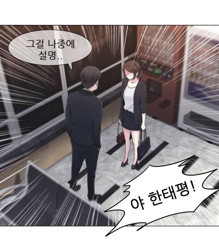 Miss Mystic Ch.1-23