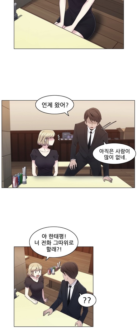 Miss Mystic Ch.1-23